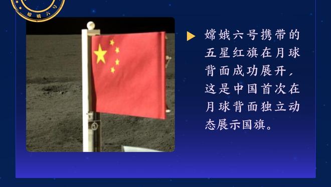 王猛：太阳球员们拿教练的话当放屁 完全没有想好好防守的意思